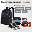 Рюкзак HEIKKI POSITIVE (ХЕЙКИ) универсальный, карман-антивор, "Gray Chess", 42х28х14 см, 273855