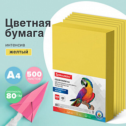 Бумага цветная BRAUBERG, А4, 80 г/м2, 500 л., интенсив, желтая, для офисной техники, 115216