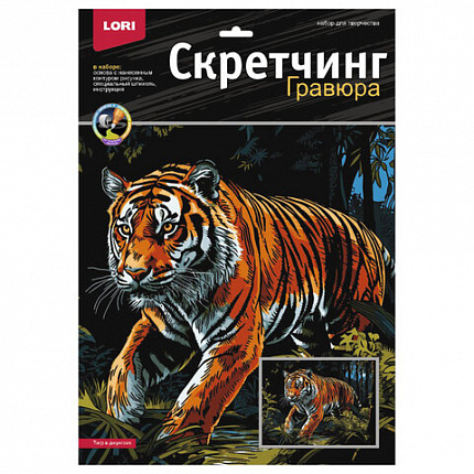 Гравюра в технике Скретчинг "Животные" АССОРТИ, цветная основа 30х40 см, штихель, LORI, 001