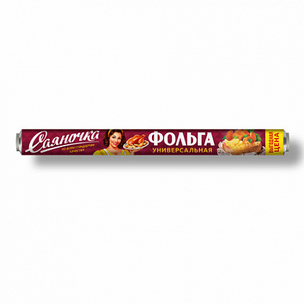 Фольга пищевая 29 см х 50 м, 9 мкм, универсальная, САЯНСКАЯ ФОЛЬГА в пленке, САЯНОЧКА С50П-290х12