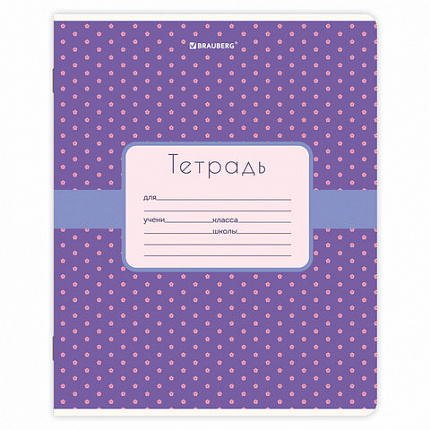 Тетрадь 18 л. BRAUBERG, клетка, обложка картон, CUTE PATTERN, 107293