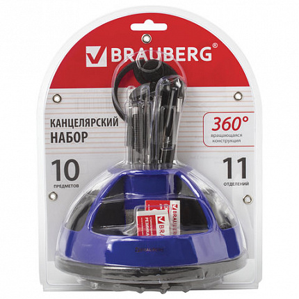 Канцелярский набор BRAUBERG "Микс", 10 предметов, вращающаяся конструкция, черно-синий, блистер, 231930