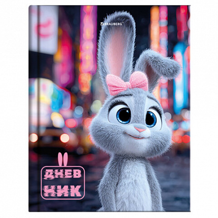 Дневник 1-4 класс 48л, твердый, BRAUBERG, глянцевая ламинация, с подсказом, Милая крольчиха, 107591