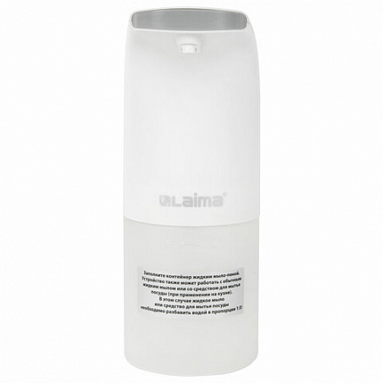 Дозатор для мыла-пены СЕНСОРНЫЙ настольный LAIMA, НАЛИВНОЙ, 0,3 л, ABS-пластик, белый, 607324, X-5507F