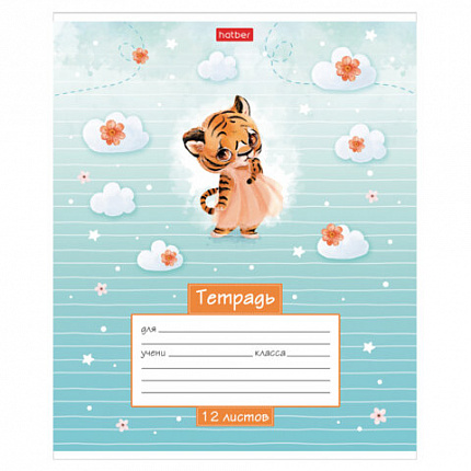 Тетрадь 12 л., HATBER линия, обложка картон, "Маленькие мечтатели" (микс в спайке), 086149, 12Т5В2