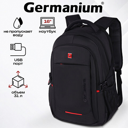 Рюкзак GERMANIUM UPGRADE универсальный, 3 отделения, отделение для ноутбука, USB-порт, "UP-2", черный, 47х33х21 см, 271666