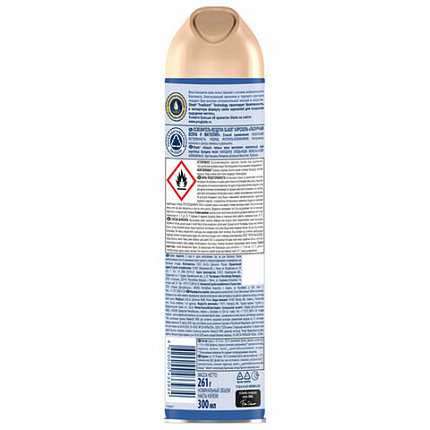 Освежитель воздуха аэрозольный 300 мл, GLADE "Лазурная волна и магнолия", 864950