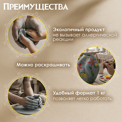 Глина для лепки голубая ОСТРОВ СОКРОВИЩ, 1 кг, порошковая, готовая, размачиваемая, 227139