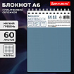 Блокнот МАЛЫЙ ФОРМАТ А6, 60 л., силиконовый гребень, обложка пластик, клетка, BRAUBERG, синий, 117565