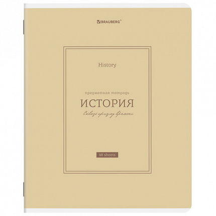 Тетради предметные, КОМПЛЕКТ 12 ПРЕДМЕТОВ, 48 л., рельефный картон, матовая ламинация, BRAUBERG "CLASSIC", 405180