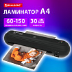 Ламинатор BRAUBERG ULTRA PM235B, ЧЕРНЫЙ, формат A4, толщина пленки 60-150 мкм, скорость 30 см/мин, 532183