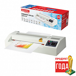 Ламинатор BRAUBERG FGK-320, формат А3, толщина пленки 1 сторона 60-250 мкм, скорость 51 см/мин., 531351