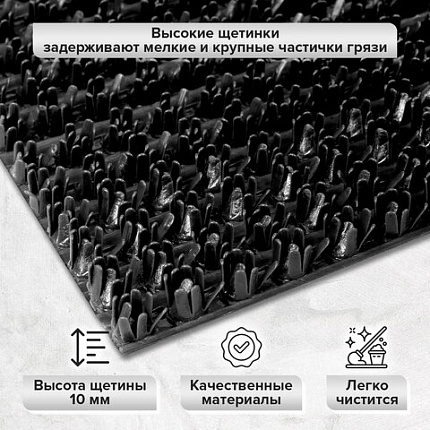 Коврик ДОРОЖКА 0,9х10 м, "ТРАВКА" ЧЕРНЫЙ пластиковый грязезащитный, щетина 10 мм, LAIMA EXPERT, 701070