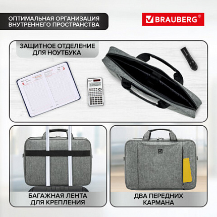 Сумка портфель BRAUBERG OFFICE с отделением для ноутбука 17,3", светло-серый меланж, 34х44х6 см, 272613
