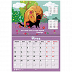 Календарь-планер настенный перекидной на 2026 г., BRAUBERG, 12 листов, 29,5х21,3 см, "Капибара", 116953