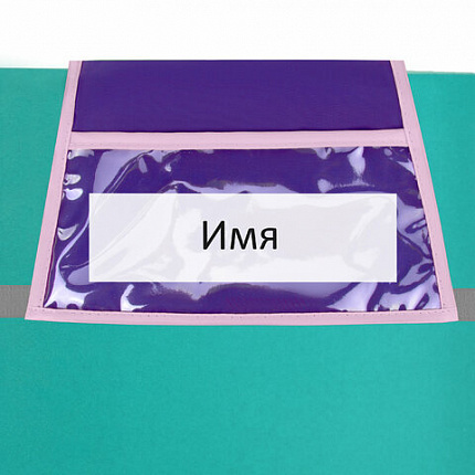 Кармашки-органайзер в шкафчик для детского сада BRAUBERG KIDS, крепление на липучке, наклейки-подсказки, 24х88 см, "Unipony", 273284