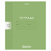 Тетрадь обложка пластик, 12 л., клетка, HATBER, Color Set (микс в спайке), 092025, 12Т5В1пл