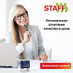 Штамп самонаборный 8-строчный STAFF, оттиск 60х40 мм, "Printer 8027", КАССЫ В КОМПЛЕКТЕ, 237430
