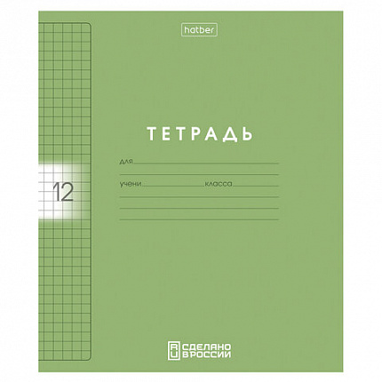 Тетрадь обложка пластик, 12 л., клетка, HATBER, Color Set (микс в спайке), 092025, 12Т5В1пл