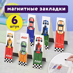 Закладки для книг с магнитом RACE CARS, набор 6 шт., блестки, 25x196 мм, ЮНЛАНДИЯ, 113446