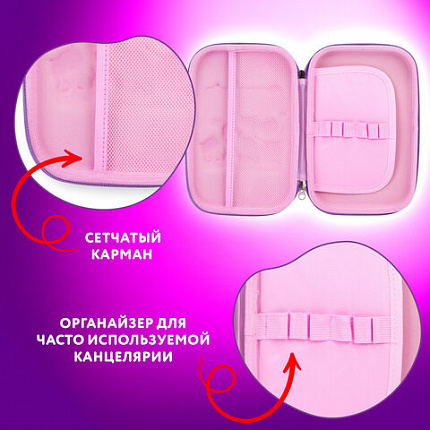 Пенал ЮНЛАНДИЯ большой, 1 отделение, 1 откидная планка, карман, полиэстер/EVA, 22х15х5 см, "Cats selfie", 273193