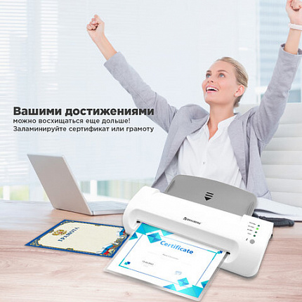 Ламинатор BRAUBERG SILVER MAX A4, толщина пленки 60-200 мкм, скорость 32 см/мин., 532624