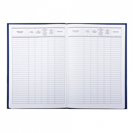 Журнал регистрации договоров, 80 л., бумвинил, блок офсет, фольга, А4 (200х290 мм), BRAUBERG, 130145