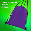 Мешок для обуви BRAUBERG ПРОЧНЫЙ, на шнурке, фиолетовый, 42x33 см, 270288