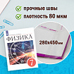 Обложки ПП для учебников БОЛЬШОГО ФОРМАТА, КОМПЛЕКТ 5 шт., КЛЕЙКИЙ КРАЙ, 80 мкм, 280х450 мм, универсальные, прозрачные, ПИФАГОР, 227418