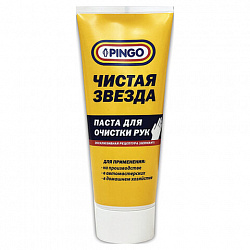 Паста очищающая 200 мл, PINGO (Пинго), ЧИСТАЯ ЗВЕЗДА, от самых стойких загрязнений, 85080-8