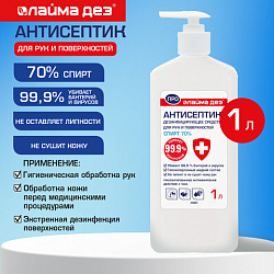 Антисептик для рук и поверхностей (спирт 70%) 1 л, ЛАЙМА ДЕЗ ПРО, дезинфекция, дозатор, 702804, ОФМ-АЙ-1000Н