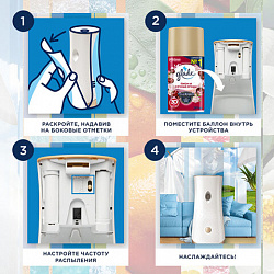 Освежитель воздуха диспенсер автоматический со сменным баллоном 269 мл, GLADE "Свежесть белья", 864988