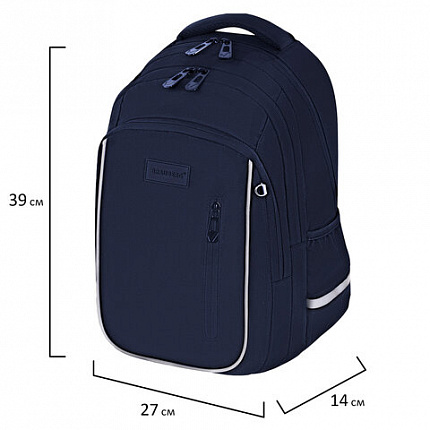 Рюкзак BRAUBERG INTENT, 2 отделения, 4 кармана, "Navy blue", 39х27х14 см, 273113