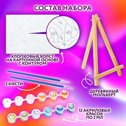 Картина по номерам 15х20 см, ЮНЛАНДИЯ "Птица в цветущем саду", на холсте, акрил, кисти, 662506