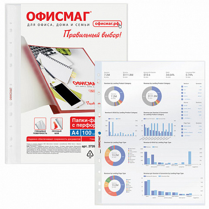 Папки-файлы перфорированные А4 ОФИСМАГ "Стандарт", КОМПЛЕКТ 100 шт., гладкие, 30 мкм, 272680