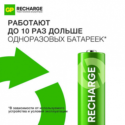 Батарейки аккумуляторные GP ReCharge Ni-Mh пальчиковые КОМПЛЕКТ 2 шт., АА (HR6) 1000 mAh, 100AAHCV, 100AAHCV-2CRSB