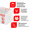 Полотенца бумажные (1 пачка 200 листов) LAIMA (Система H3) PREMIUM UNIT PACK, 2-слойные, 21х21,6 см, V-сложение, 112140
