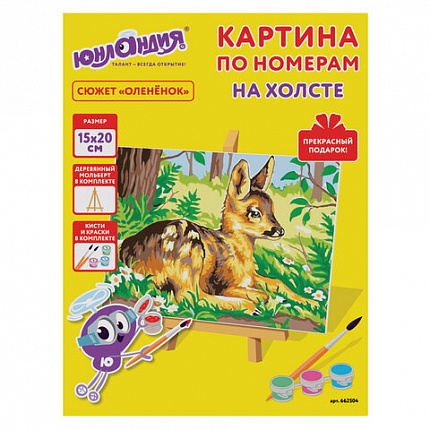 Картина по номерам 15х20 см, ЮНЛАНДИЯ "Оленёнок", на холсте, акрил, кисти, 662504