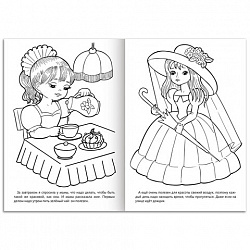 Книжка-раскраска ДЛЯ МАЛЬЧИКОВ И ДЕВОЧЕК, ассорти, 285х200 мм, 16 стр., HATBER, 8Р4