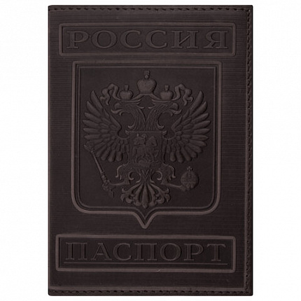 Обложка для паспорта натуральная кожа гладкая, "Герб", вертикальная, коньяк, BRAUBERG, 237190