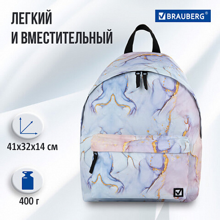 Рюкзак BRAUBERG СИТИ-ФОРМАТ универсальный, "Mineral", розово-голубой, 41х32х14 см, 270791