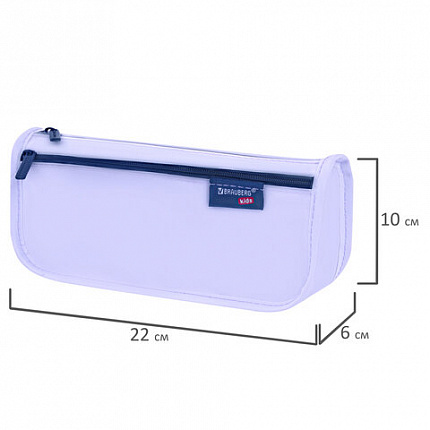 Пенал мягкий BRAUBERG KIDS, 2 отделения, полиэстер, "Pastel purple", 22x10x6 см, 273550