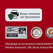 Тонер-картридж лазерный SONNEN (SK-TK1120) для KYOCERA FS-1060DN/1025MFP/1125MFP., ресурс 3000 стр., 364082