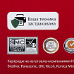 Тонер-картридж лазерный SONNEN (SK-TK1110) для KYOCERA FS-1020MFP/1040/1120MFP, ресурс 2500 стр., 364081