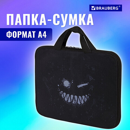 Папка на молнии с ручками BRAUBERG А4, 1 отделение, полиэстер, 20 мм, "Не бойся", 271478