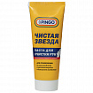Паста очищающая 200 мл, PINGO (Пинго), ЧИСТАЯ ЗВЕЗДА, от самых стойких загрязнений, 85080-8