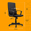 Кресло офисное BRABIX "Focus EX-518", ткань, черное, 531575