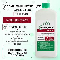 Средство дезинфицирующее для стерилизации и ДВУ 1 л, АЛМАДЕЗ-СТЕРИЛ, концентрат, АС-01