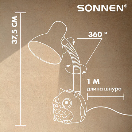 Настольная лампа / светильник SONNEN OU-603, на подставке, цоколь Е27, "Сова", синий, 236674