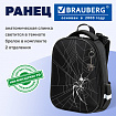 Ранец BRAUBERG SHINY, 2 отделения, с брелоком, "Опасный паук", СВЕТЯЩИЙСЯ РИСУНОК, 38х28х14 см, 274425